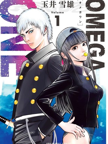OMEGA ONE 欧米伽一号